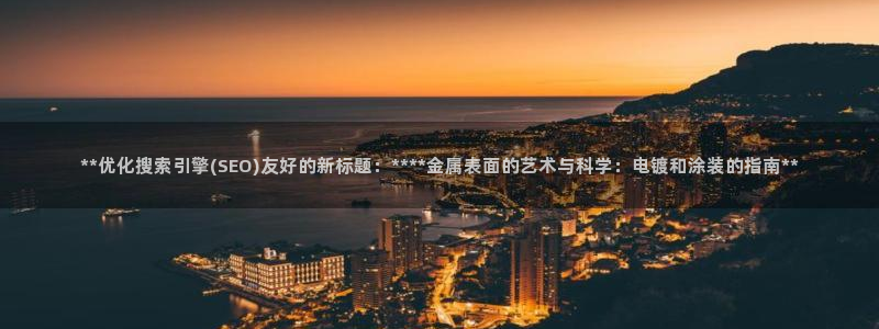 美高梅是何超琼创立的吗