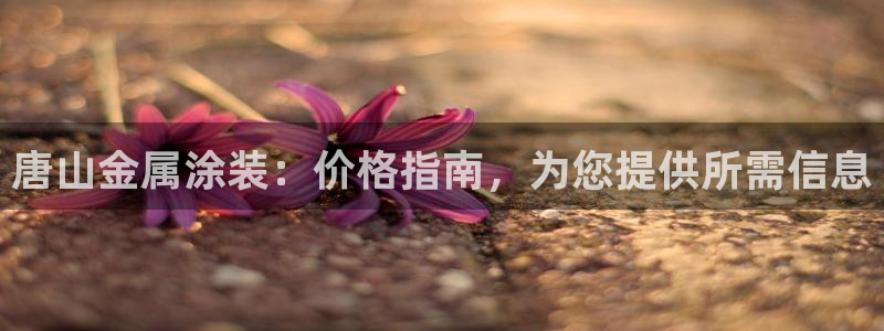 美高梅会员卡注销