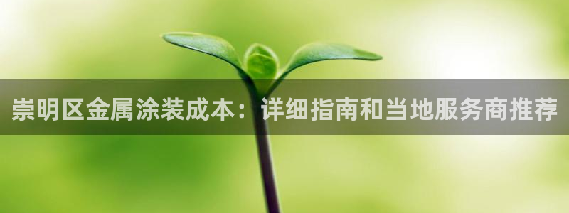 美高梅直营游戏