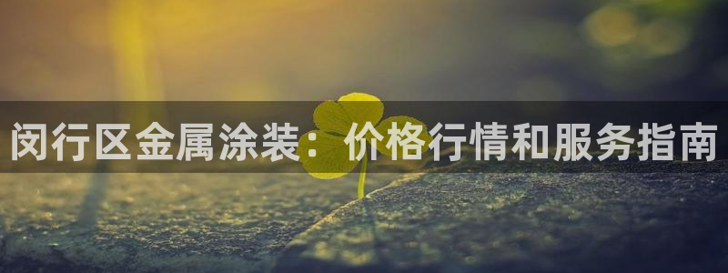 美高梅呈献郑伊健音乐会