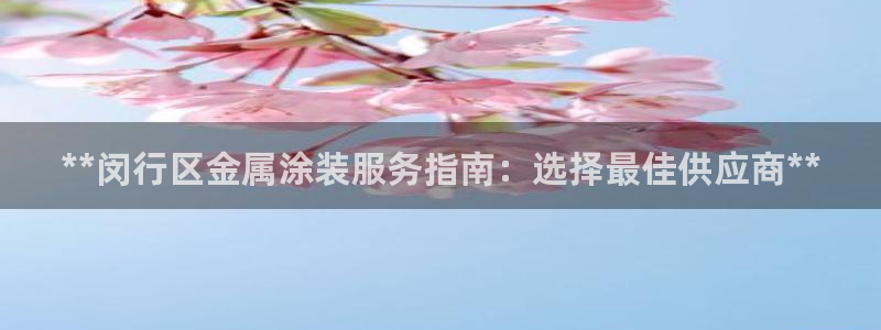 美狮美高梅酒店开业