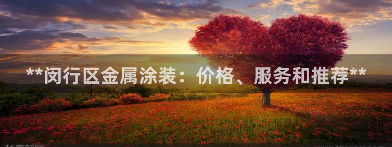 美高梅酒店多少层