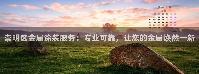 美高梅游戏攻略
