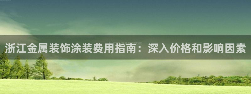 美高梅酒店房卡
