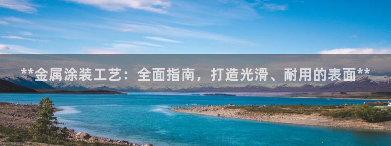 美高梅公司在中国上市