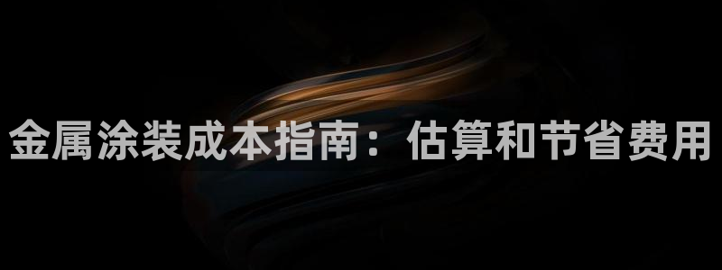 美高梅大酒店何超琼