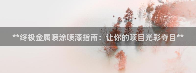 美高梅会员卡免费吗