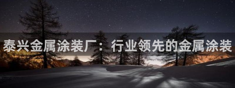 美高梅酒店香皂什么牌子