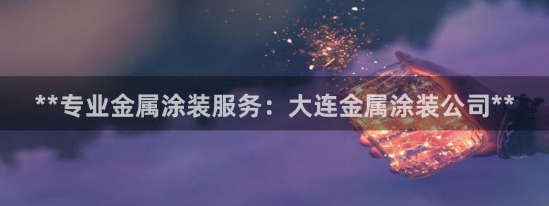 美狮美高梅酒店港澳快线