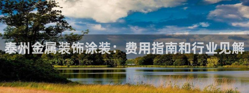 美高梅官网 澳门