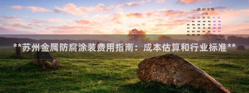 美高梅是个什么公司