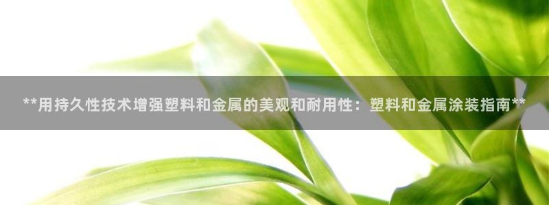 美高梅商业广场