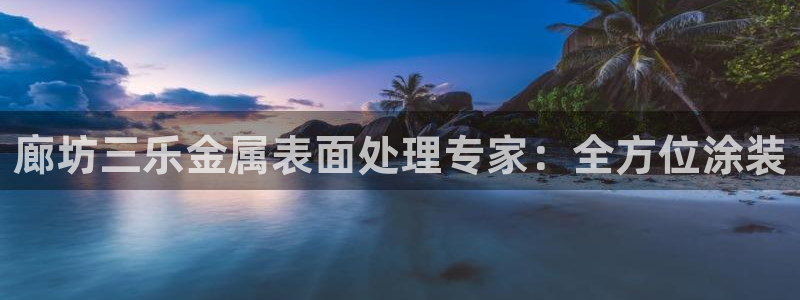 美高梅自助餐
