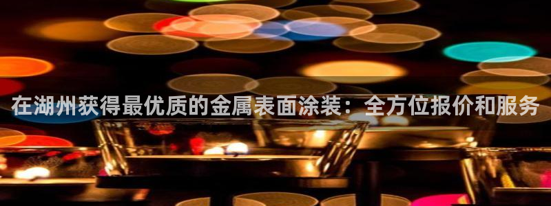 美高梅物业管理有限公司
