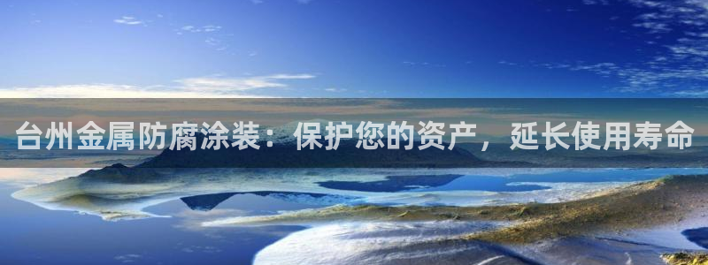 美高梅酒店床垫是什么品牌