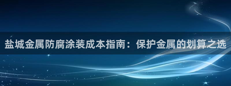 美高梅谁开的