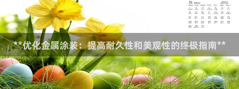 美狮美高梅酒店奶茶