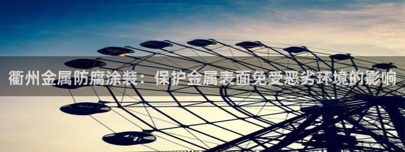 美高梅公司怎么样