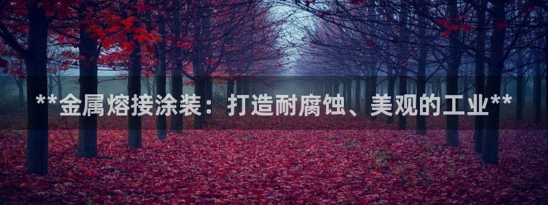 美高梅酒店会员