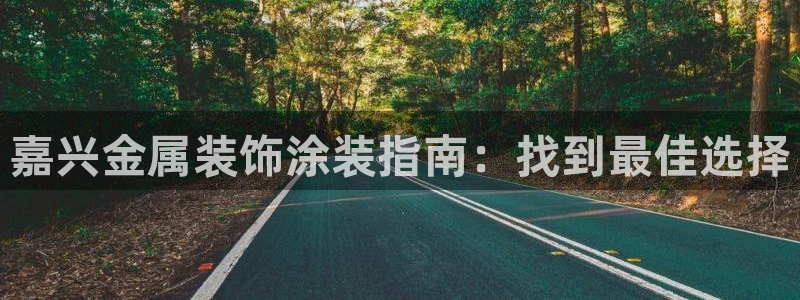 美高梅海上城堡好玩吗