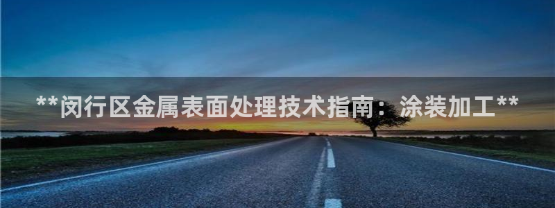 美高梅A p p怎么升级