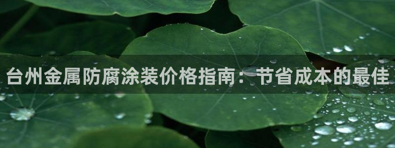 美高梅大酒店有多少分店