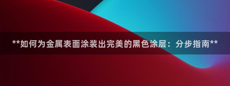 美高梅官方中文版游戏网