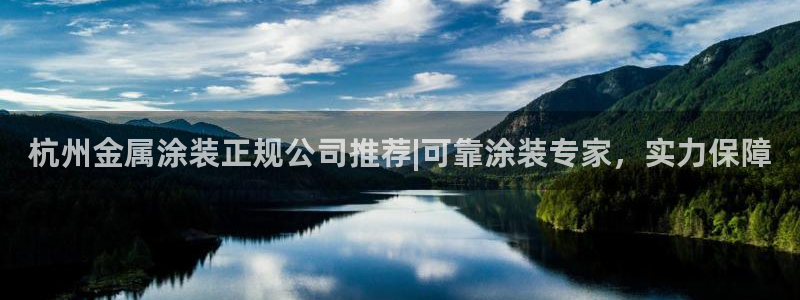 美高梅官方中文版游戏网