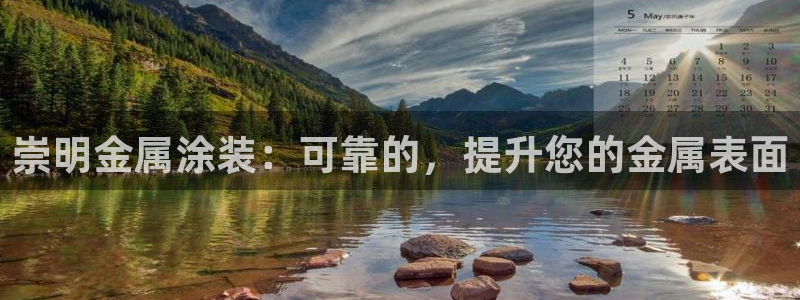 美高梅儿童托管怎么样可靠吗