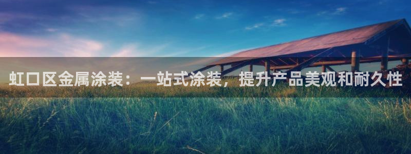美高梅北京塞车
