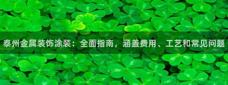 美高梅酒店是谁的