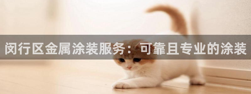 美高梅外套多少钱一件