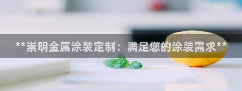 美高梅酒店自助