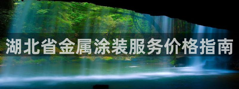 美国美高梅创始人简介