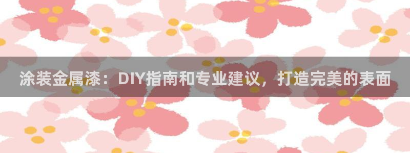 美狮美高梅酒店二楼是干嘛的