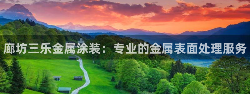 美高梅提现一直处理中