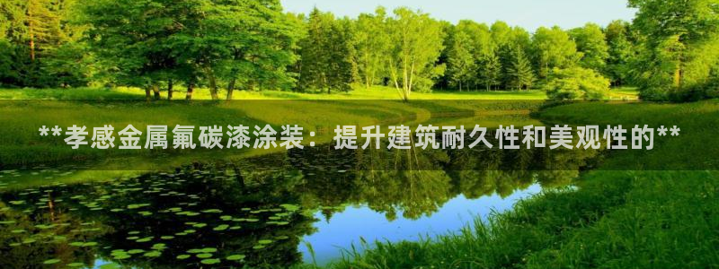 鲁能钓鱼台美高梅售楼处