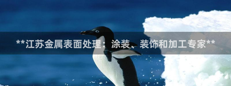 美狮美高梅酒店简介淳餐厅