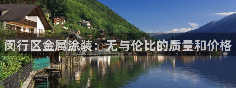 美狮美高梅淳餐厅