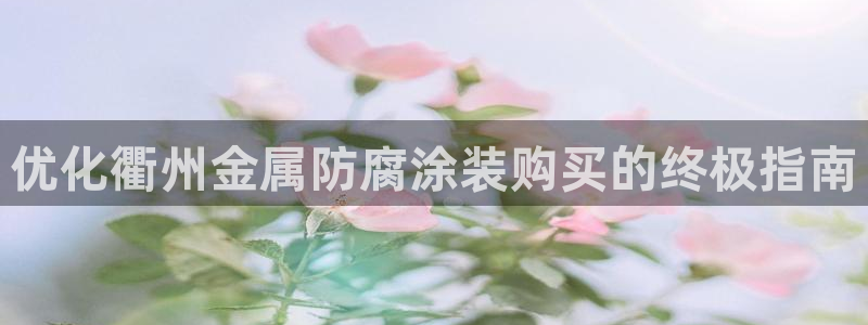美高梅和美狮美高梅有什么区别吗