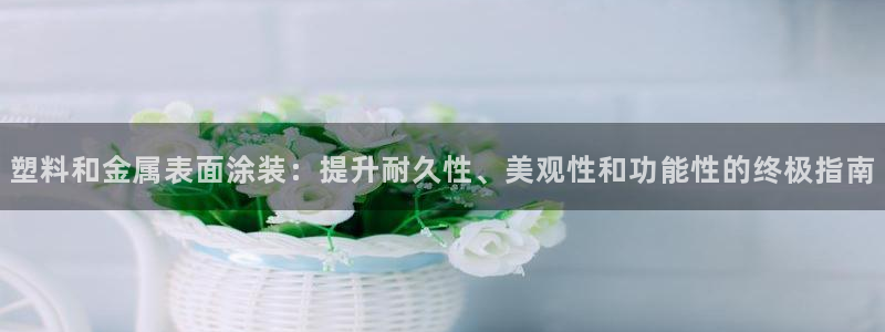 美高梅二手房