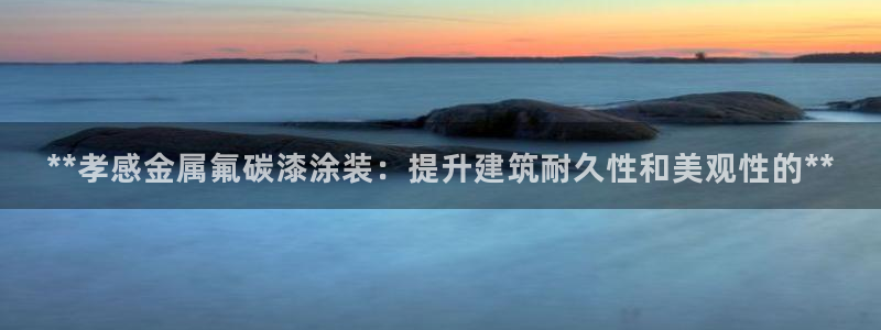 美高梅酒店出名吗