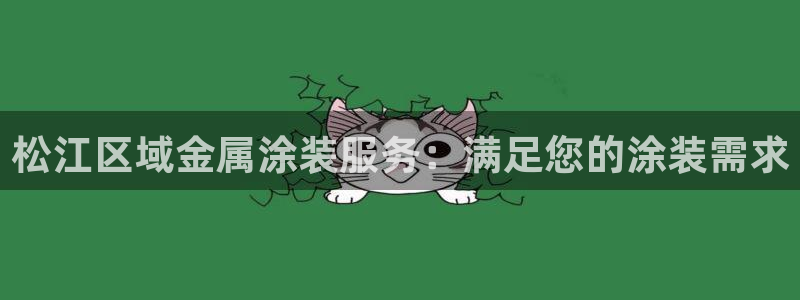 美高梅会员卡办理要提供港澳通行证吗