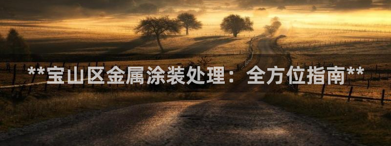 美高梅图片手机屏保