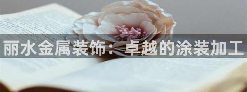 美高梅别墅宋家庄