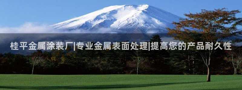 美高梅会员卡会降级吗