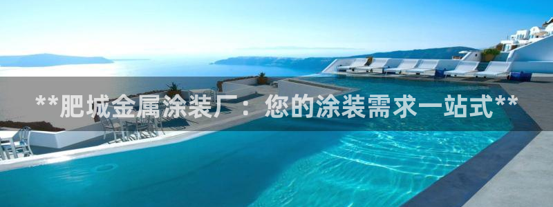 美高梅小梅沙招聘