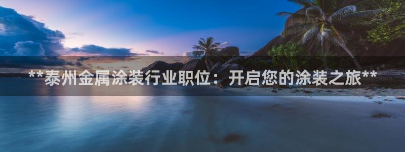 美高梅酒店吉祥物