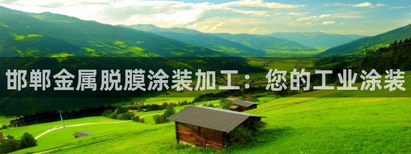 美高梅会员等级怎么升