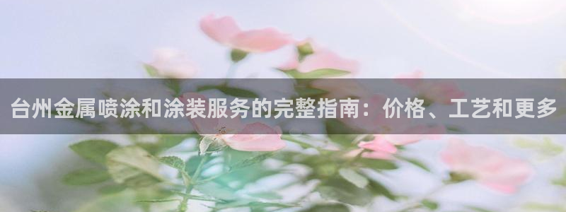 美高梅酒店员工待遇